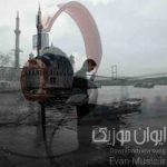دانلود آهنگ بی کلام ترکی استانبولی
