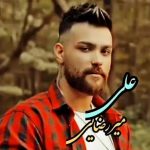 دانلود ریمیکس اهنگ تو تازه عروس من علی میررضایی