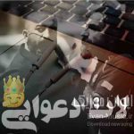 دانلود آهنگ لاتی فارسی خفن برای دعوا اینستاگرام