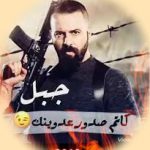 دانلود آهنگ شوتی محمد الشیخ + ریمیکس