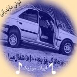 دانلود آهنگ مازندرانی شوتی لاتی ۱۴۰۵ خفن باحال اینستاگرام