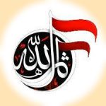 دانلود نوحه قاپوندا حسین جمله شاهلار گدادی کامل دانلود نوحه قاپوندا حسین جمله شاهلار گدادی کامل