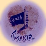دانلود مداحی اربعین یکجا معروف ۱۴۰۵ (اینستاگرام) دانلود مداحی اربعین یکجا معروف ۱۴۰۵ (اینستاگرام)