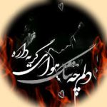 دانلود آهنگ دلم چه تنگه هوای گریه داره با گیتار کامل اصلی و ریمیکس