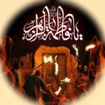 دانلود نوحه ترکی ایام فاطمیه حضرت زهرا (س) فوق العاده زیبا