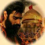 دانلود نوحه مداحی شور طوفانی حضرت امام علی صوتی بیس دار فوق طوفانی