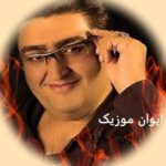 دانلود آهنگ های پیمان عطایی یکجا فول آلبوم ۱۴۰۵