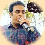 دانلود آهنگ مرد میخونه منم خراب و دیوونه منم ریمیکس اصلی بدون ریمیکس دانلود آهنگ مرد میخونه منم خراب و دیوونه منم ریمیکس اصلی بدون ریمیکس