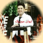 دانلود ریمیکس آهنگ های علی احمدیانی طولانی پشت سرهم پادکست