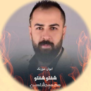 Mahmood20Shahin20 20Shafto