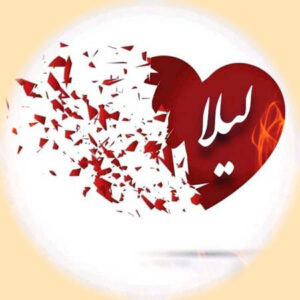 دانلود آهنگ لیلا لیلا جدید اینستاگرام ترند ریلز معروف + ریمیکس 1 3 1