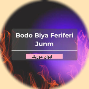 bodo