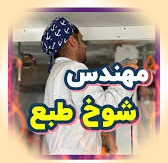 imag021212