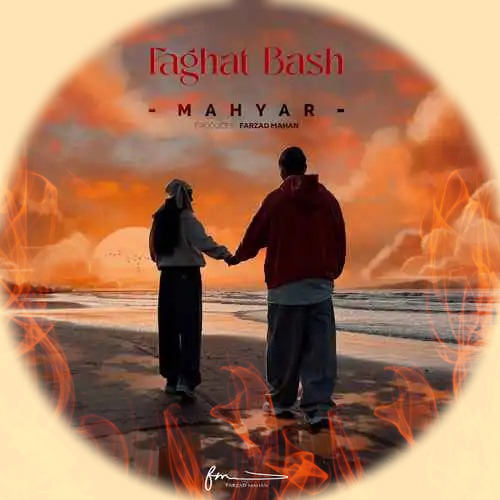 Mahyar Faghat Bash img