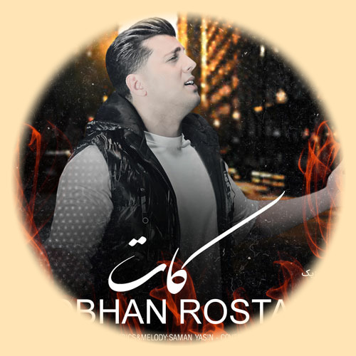 Sobhan Rostami
