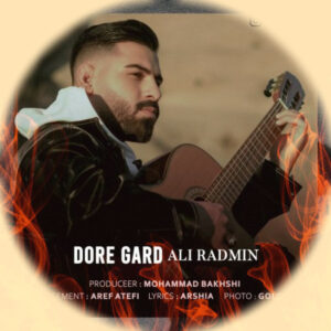 ali radmin dore gard RK1GtG