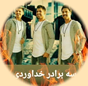 Remix 3 Baradar Khodaverdi