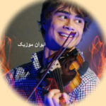 دانلود آهنگ بی کلام معروف اینستاگرام با ویولن + ریمیکس دانلود آهنگ بی کلام معروف اینستاگرام با ویولن + ریمیکس