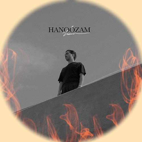 Haamim Hanoozam