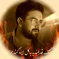 ahange gham ghad boland