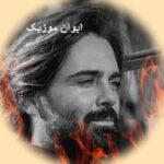 دانلود ریمیکس طولانی سهراب پاکزاد پادکست کالکشن دانلود ریمیکس طولانی سهراب پاکزاد پادکست کالکشن