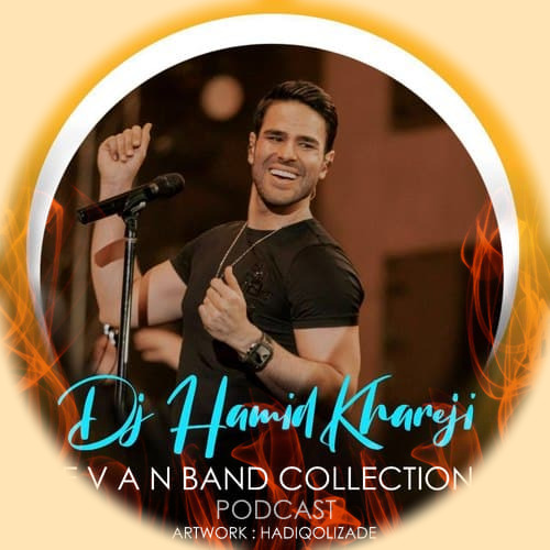 دانلود پادکست آهنگ های ایوان بند کالکشن طولانی پشت سرهم 5 Evan Band Collection 1