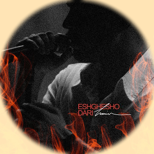 Haamim Eshghesho Dari