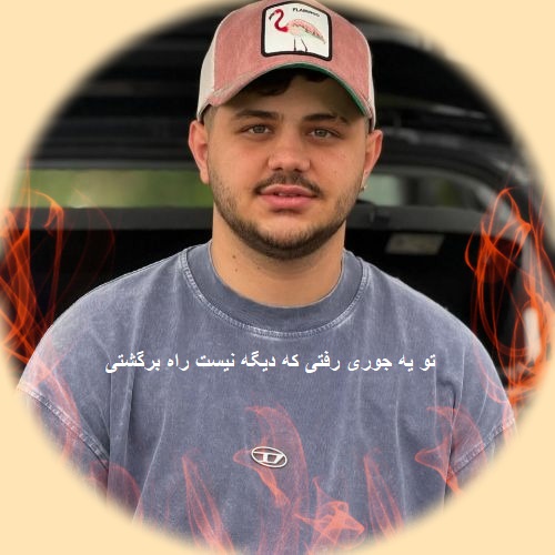 Arman Hosseini Hanoz Az Pas Raftanet