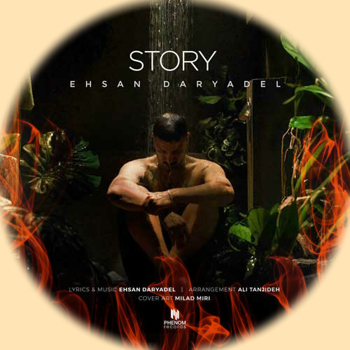 Ehsan Daryadel Story