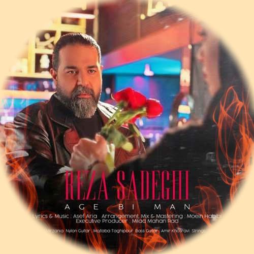Reza Sadeghi Age Bi Man