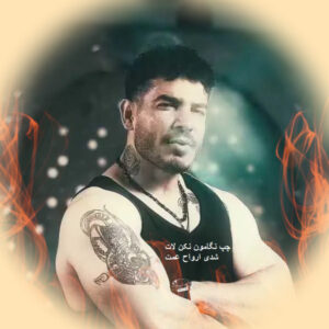 Farhad Farhadi Shobe 2