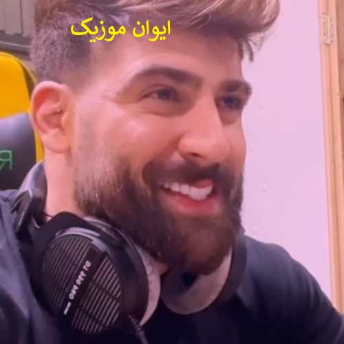 Mohammad Moharammi Doregard0235