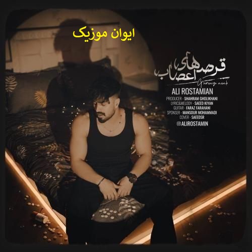 9687 Ali Rostamian Ghorshaye Asab R