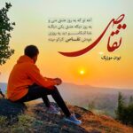 دانلود آهنگ دل منه عاشقو میسوزونی ریمیکس بیس دار اینستاگرام