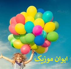 دانلود آهنگ زینب و چه لیلا به گمان جان لیلا ریمیکس اینستا 6 zeynab