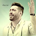 دانلود آهنگ آروم آروم دل من خسته نشست ریمیکس دیجی کینگ عباس