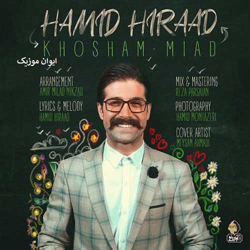 Hamid Hiraad Khosham Miad