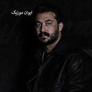 دانلود آهنگ کمبود دلار مولار ریمیکس اینستاگرام + اصلی 1 Reza Karami Tara Kamboud Dollar