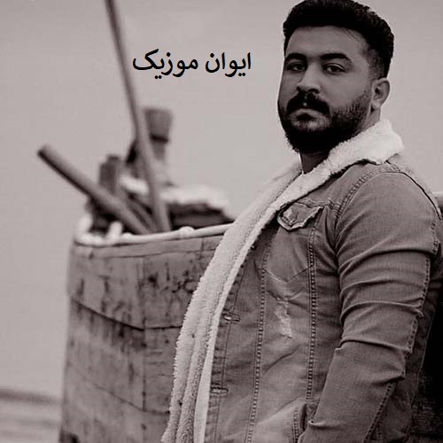 Reza Karami Tara