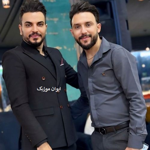 mostafa ebrahimi seni seviram