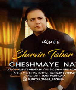 Cheshmaye Naz