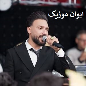 Mostafa Ebrahimi aza