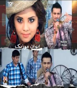 asal