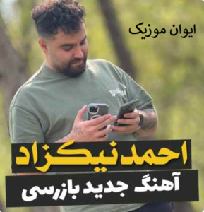 bazrasi
