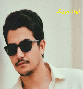 دانلود آهنگ تویی تو طلا طلا به دلم میدی جلا اهورا + ریمیکس بیس دار 1 talall