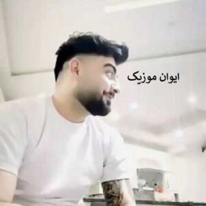 Ramin Tajangi Te Haz Dikim