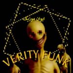 دانلود آهنگ وریتی verity از chrmbchrmb فانک اینستا + ریمیکس