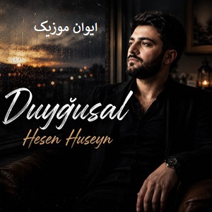 دانلود آهنگ duyğusal از atmosfeer بی کلام + ریمیکس 5 Song by Atmosfeer