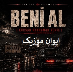 دانلود آهنگ beni al اصلی ریمیکس تند بیس دار اینستاگرام 7 bani