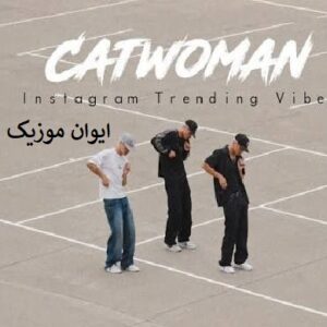 دانلود آهنگ catwoman instrumental leokarlo + ورژن Slowed 2 catwoman